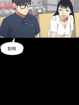 爱上酒店妹 01-88話[完結]_0204