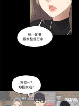爱上酒店妹 01-88話[完結]_0203