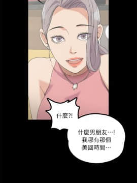 爱上酒店妹 01-88話[完結]_0202