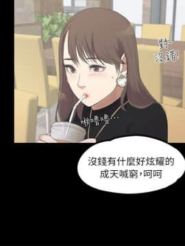 爱上酒店妹 01-88話[完結]_0201