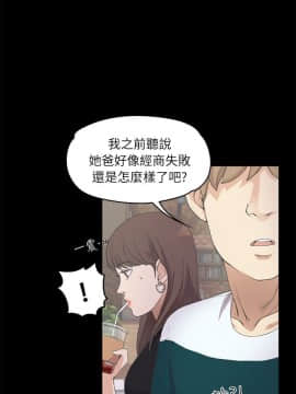 爱上酒店妹 01-88話[完結]_0198