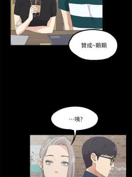 爱上酒店妹 01-88話[完結]_0197