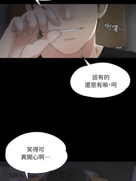 爱上酒店妹 01-88話[完結]_0194