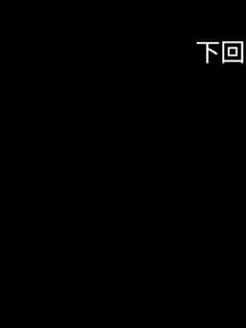 爱上酒店妹 01-88話[完結]_0193