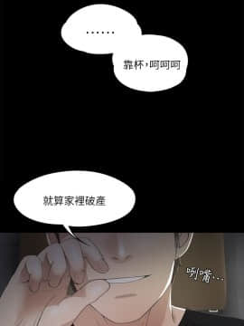 爱上酒店妹 01-88話[完結]_0192