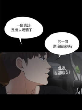 爱上酒店妹 01-88話[完結]_0190