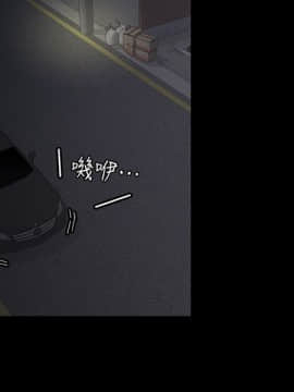 爱上酒店妹 01-88話[完結]_0189