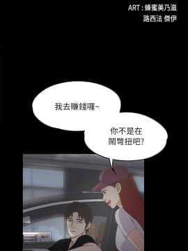 爱上酒店妹 01-88話[完結]_0187