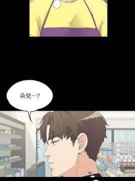 爱上酒店妹 01-88話[完結]_0184