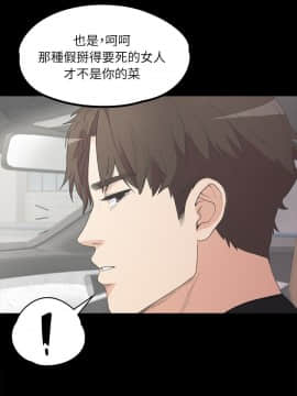 爱上酒店妹 01-88話[完結]_0181