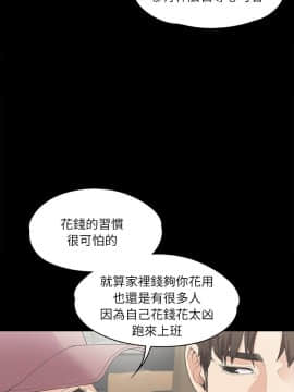 爱上酒店妹 01-88話[完結]_0180