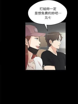 爱上酒店妹 01-88話[完結]_0178
