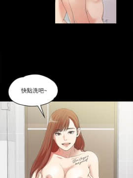 爱上酒店妹 01-88話[完結]_0171