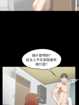 爱上酒店妹 01-88話[完結]_0170