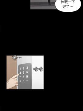 爱上酒店妹 01-88話[完結]_0168