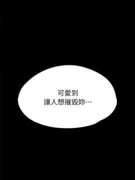 爱上酒店妹 01-88話[完結]_0165