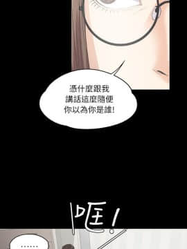 爱上酒店妹 01-88話[完結]_0164