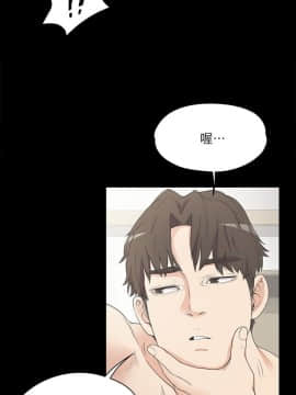 爱上酒店妹 01-88話[完結]_0163