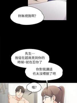爱上酒店妹 01-88話[完結]_0162