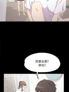 爱上酒店妹 01-88話[完結]_0161