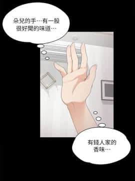爱上酒店妹 01-88話[完結]_0157