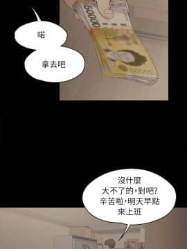 爱上酒店妹 01-88話[完結]_0152