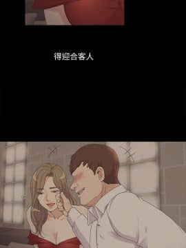 爱上酒店妹 01-88話[完結]_0151