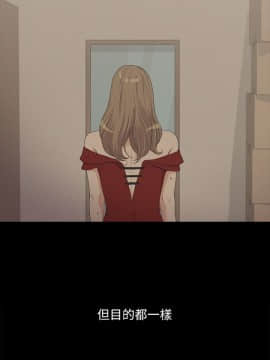 爱上酒店妹 01-88話[完結]_0149