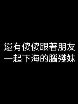 爱上酒店妹 01-88話[完結]_0148