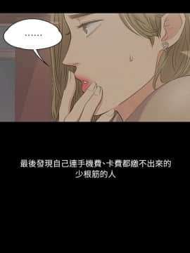 爱上酒店妹 01-88話[完結]_0147
