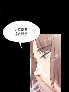 爱上酒店妹 01-88話[完結]_0143