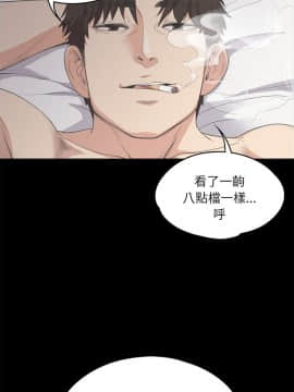 爱上酒店妹 01-88話[完結]_0139