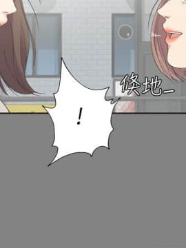 爱上酒店妹 01-88話[完結]_0136
