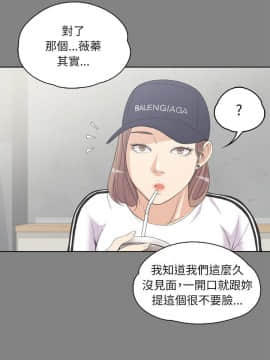 爱上酒店妹 01-88話[完結]_0135