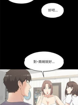 爱上酒店妹 01-88話[完結]_0120