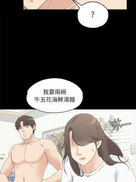 爱上酒店妹 01-88話[完結]_0119