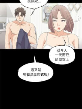 爱上酒店妹 01-88話[完結]_0118