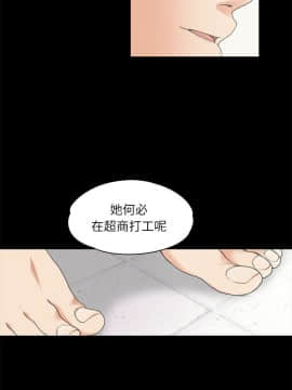 爱上酒店妹 01-88話[完結]_0116