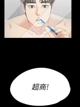 爱上酒店妹 01-88話[完結]_0112
