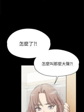 爱上酒店妹 01-88話[完結]_0109