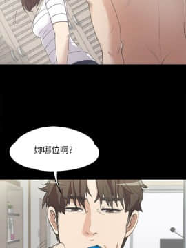 爱上酒店妹 01-88話[完結]_0107