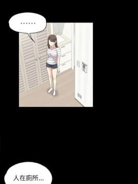 爱上酒店妹 01-88話[完結]_0106