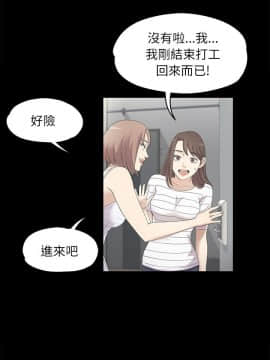 爱上酒店妹 01-88話[完結]_0105
