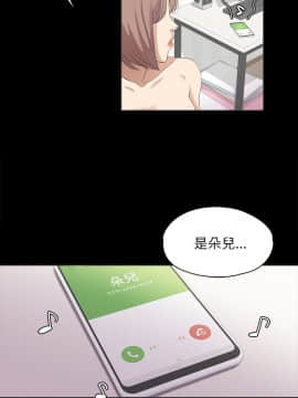 爱上酒店妹 01-88話[完結]_0103