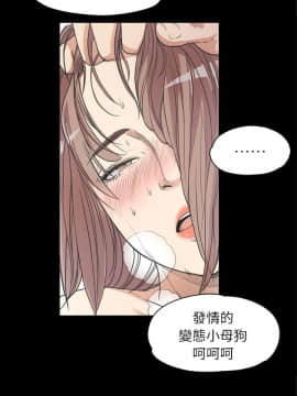 爱上酒店妹 01-88話[完結]_0092