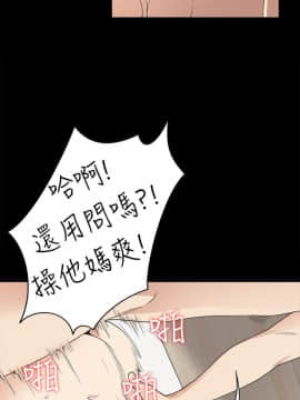 爱上酒店妹 01-88話[完結]_0090
