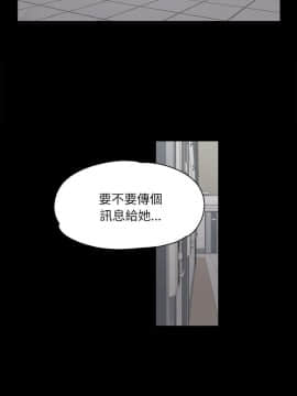 爱上酒店妹 01-88話[完結]_0087