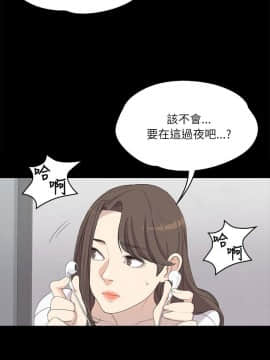爱上酒店妹 01-88話[完結]_0086