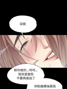 爱上酒店妹 01-88話[完結]_0085