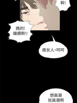 爱上酒店妹 01-88話[完結]_0080